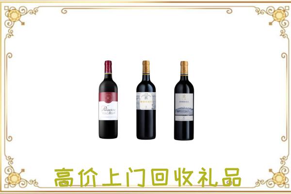 沾益区附近回收拉菲