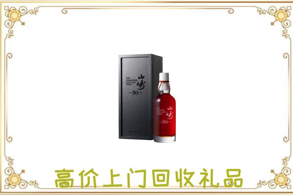 沾益区附近回收山崎