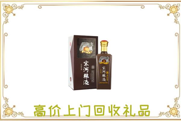 沾益区周边回收宋河