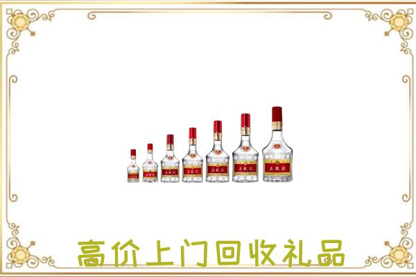 沾益区周边回收老酒
